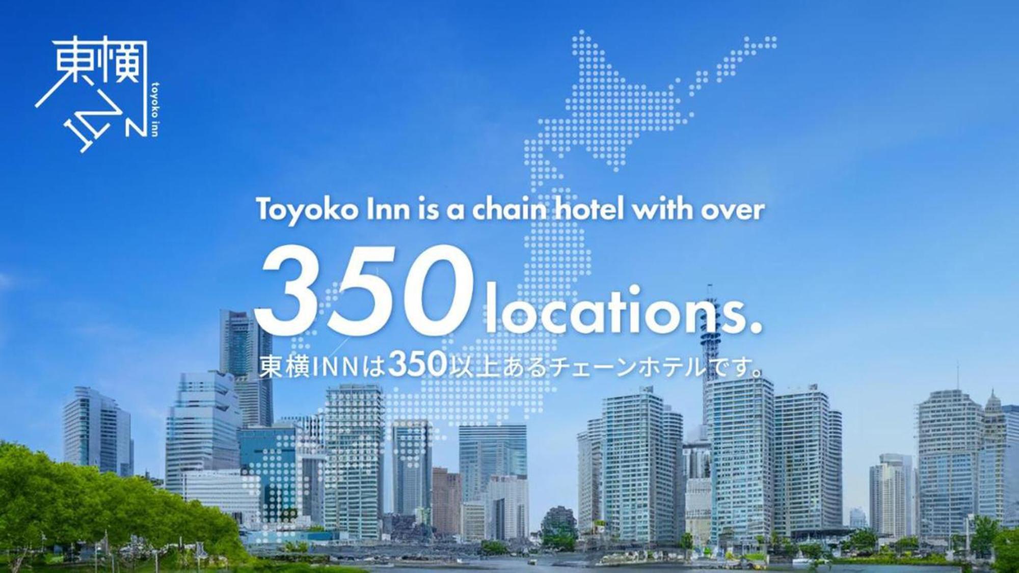 Toyoko Inn Nagoya Owari Ichinomiya Ekimae Luaran gambar